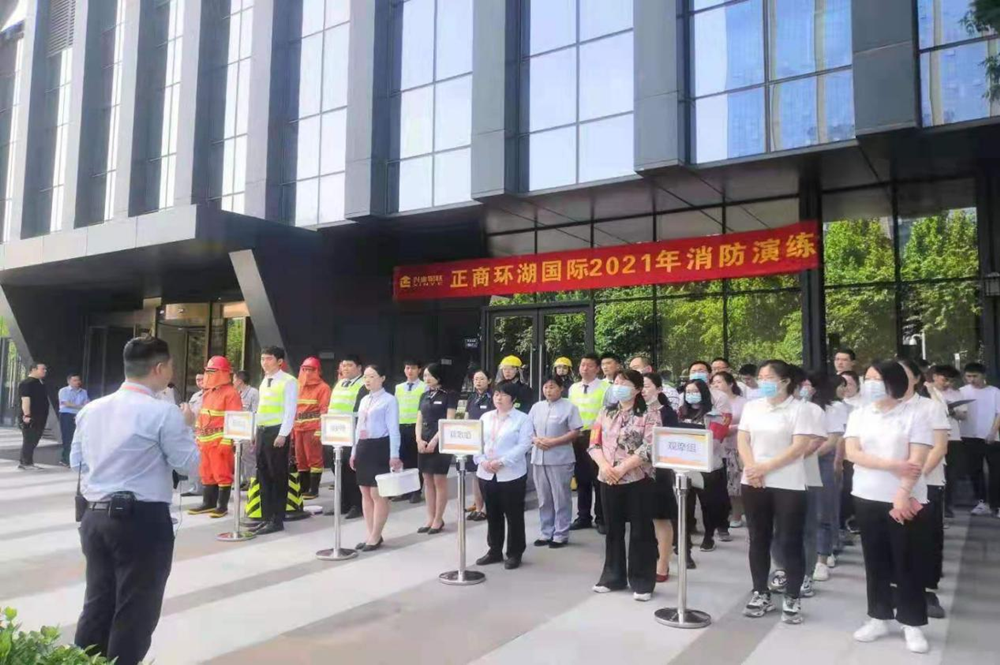 集团公司组织参与2021年消防演练活动